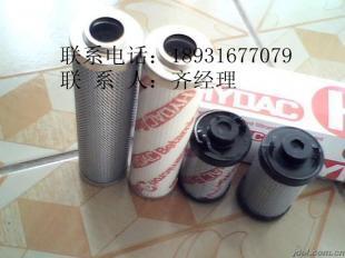 供應(yīng)電爐主液壓站HYDAC濾芯_環(huán)保_世界工廠網(wǎng)中國產(chǎn)品信息庫