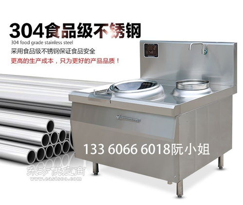 電磁小炒鍋 現(xiàn)代化酒店的廚房革命