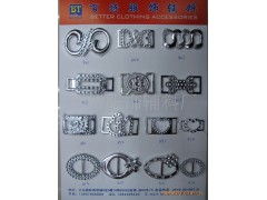 皮帶輔料、服飾輔料、箱包配件與飾品配件一站式廠家直銷服務(wù)，賦能時(shí)尚產(chǎn)業(yè)