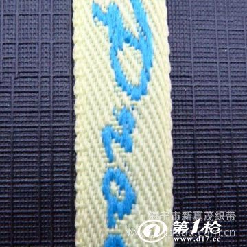 匠心定制，品質(zhì)織帶 專供應(yīng)提花織帶，滿足您的多樣化需求