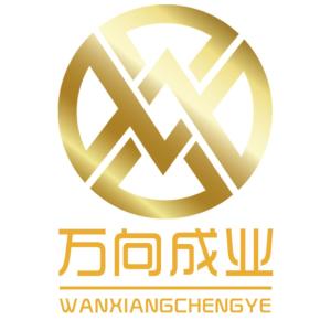 成都萬向成業(yè)商務(wù)信息咨詢 專業(yè)引領(lǐng)，助力企業(yè)穩(wěn)健發(fā)展